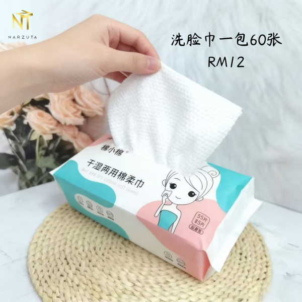 60_rm12