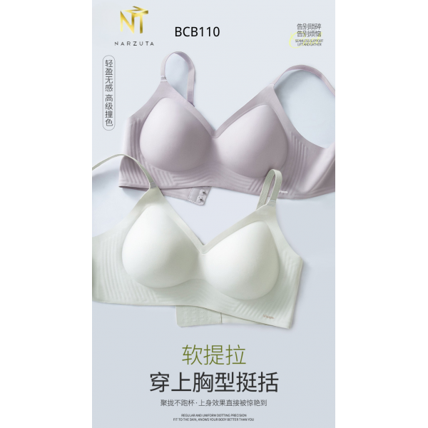 bcb110_7