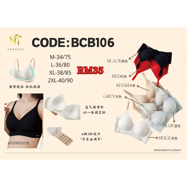 beige_aesthetic_product_image_promo_brochure_1
