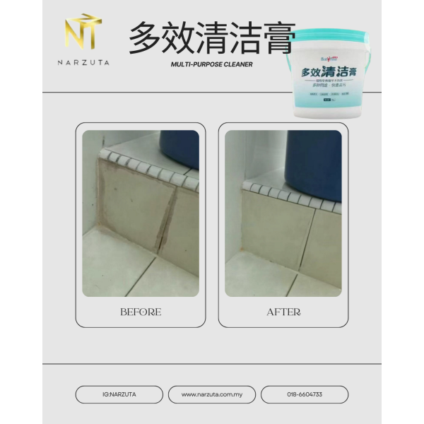 beige_pastel_modern_minimal_beauty_salon_before_after_instagram_post