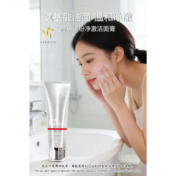cleanser_3
