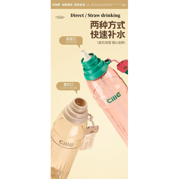 direct__straw_drinking_1