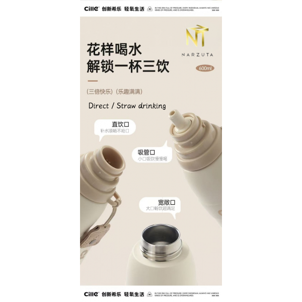 direct__straw_drinking_911658865