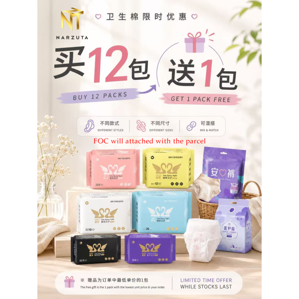 foc_will_attached_with_the_parcel_1