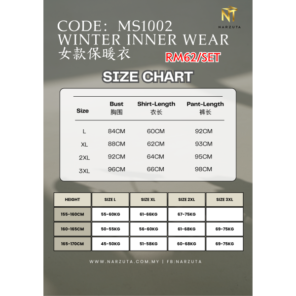 gray_and_white_minimalist_fashion_size_chart_poster_2