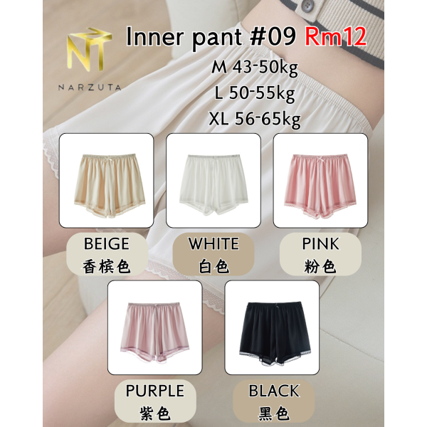inner_pant_09
