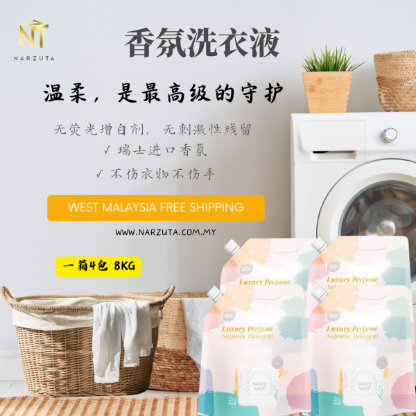 minimalist_laundry_service_promotion_instagram_post