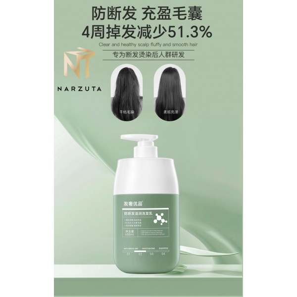 moisturizing_hair_shampoo_688ml__
