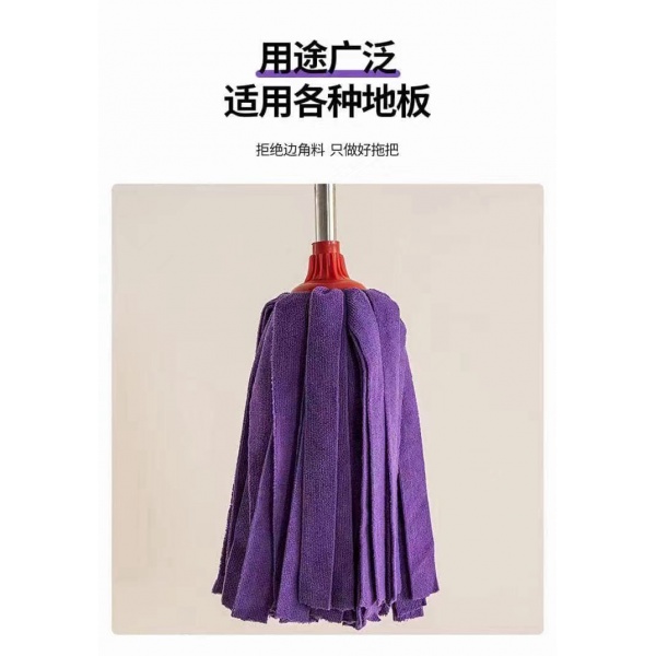 mop-1