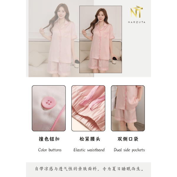 tencel_pyj_1