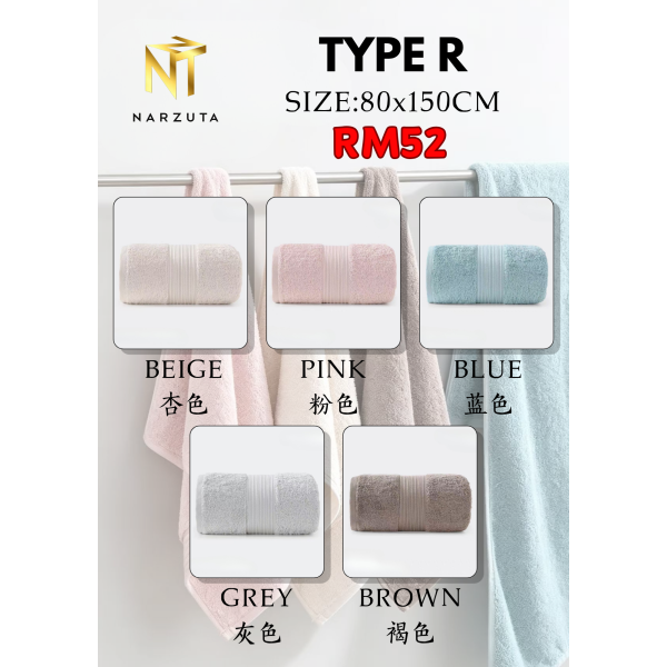 type_r_919674511