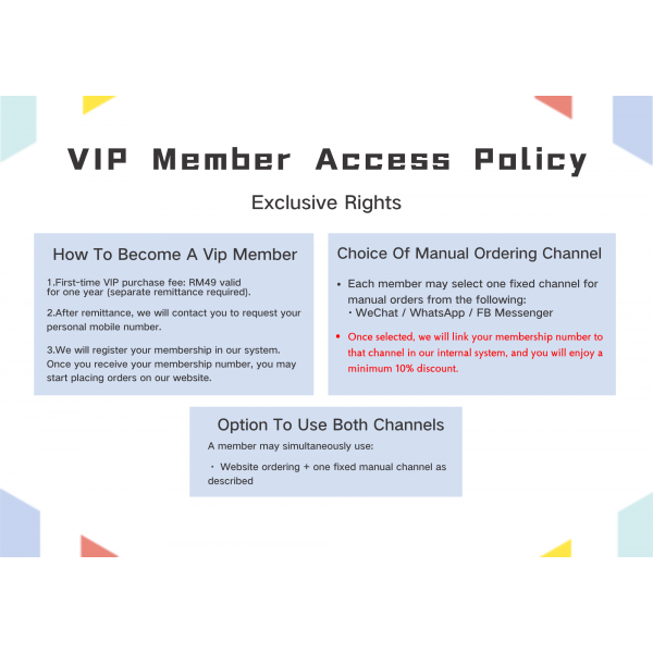 vip_7