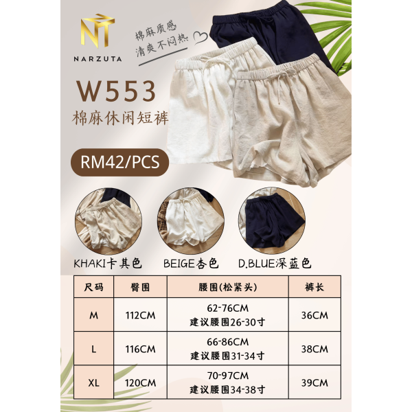 w553_1