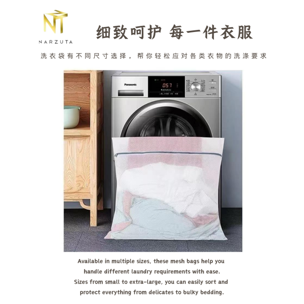 washing_bag_