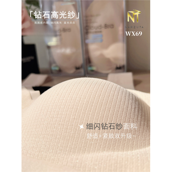 wx69_2