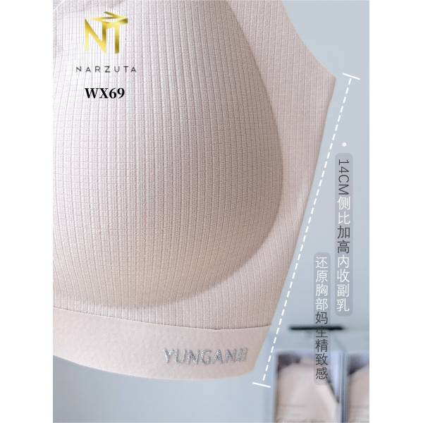 wx69_5