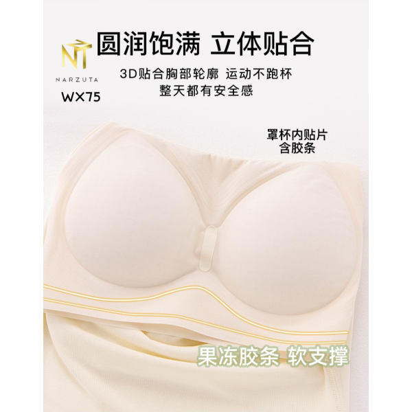 wx75_1