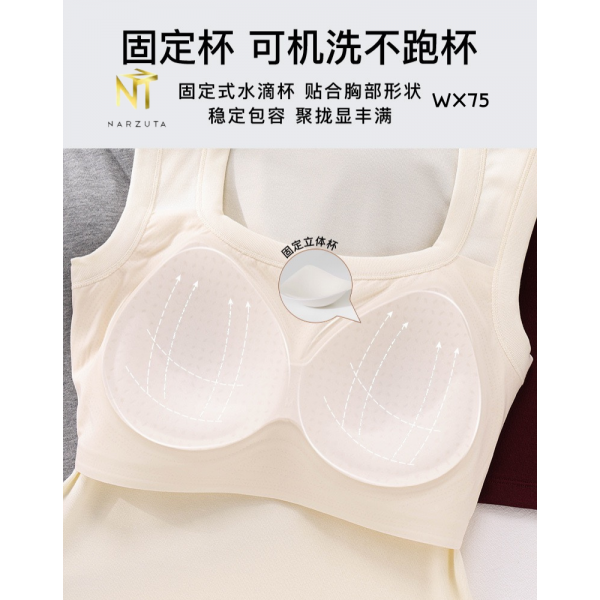 wx75_2